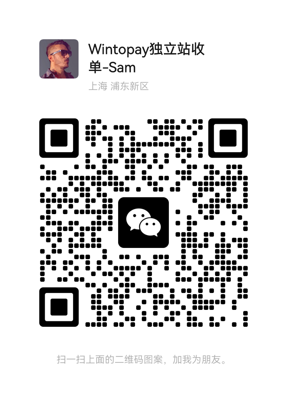 国庆大促前，独立站商户必须加固的三大支付防线