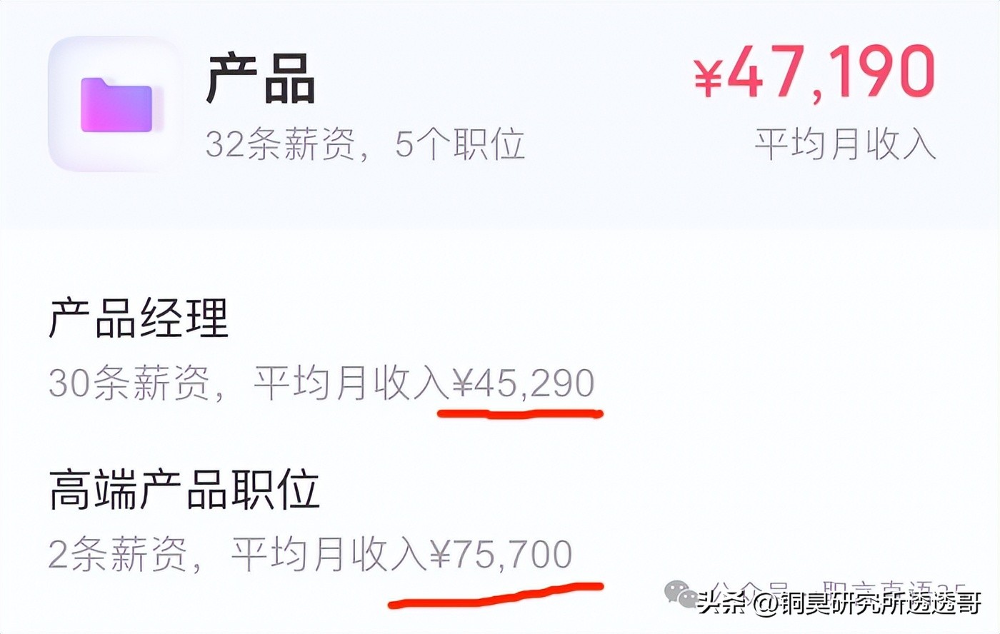 PayPal担保交易 最新！PayPal宣布裁员，员工乐翻，其内部员工工资待遇被泄露