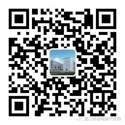 【邀请函】亚马逊“全球开店”服饰、鞋帽、箱包专场