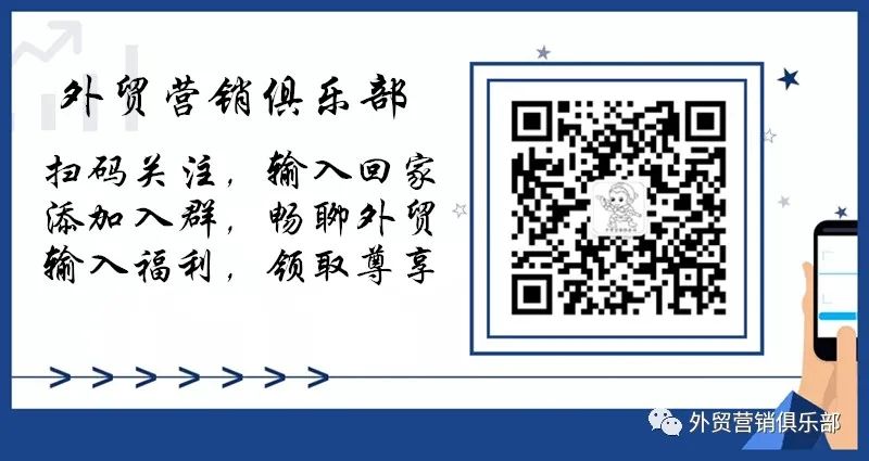 外贸工具 | 用对分析工具，让你对竞争对手情况“了如指掌”！