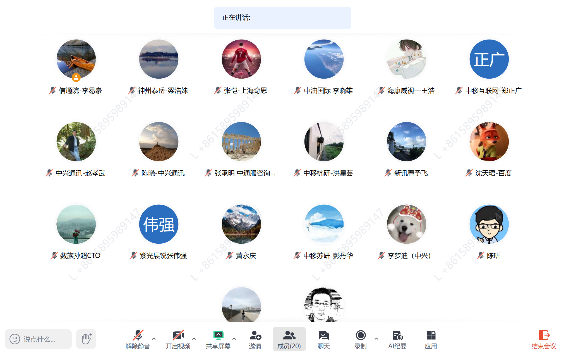 通信智能体第二次技术规范研讨会顺利召开