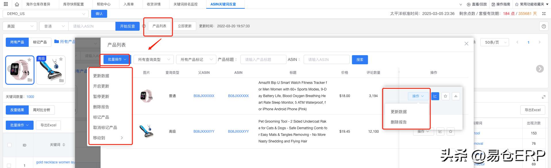 ACOS太高？新手卖家从关键词到竞价的亚马逊广告投放技巧