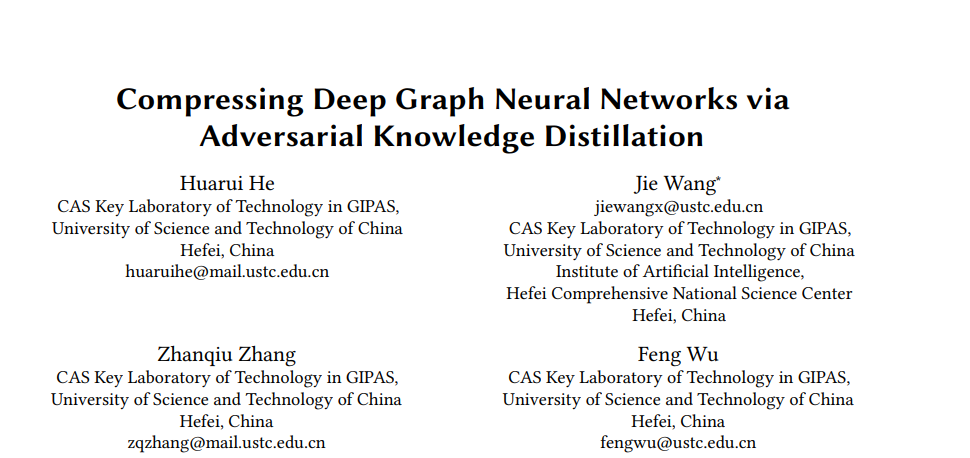 【KDD2022】基于对抗性知识蒸馏的深度图神经网络压缩