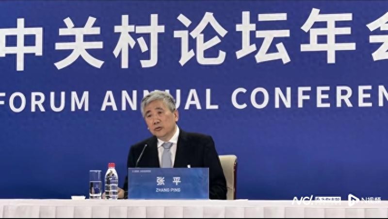 语义通信能带来哪些技术产业变革？中国工程院院士张平答南都