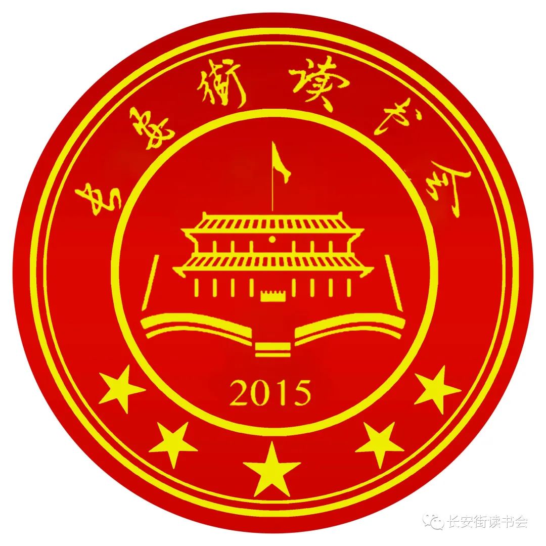 「财经纵横」刘尚希：必须树立风险整体观，把短期风险和长期风险、局部风险和整体风险统筹嵌入到数字经济治理当中