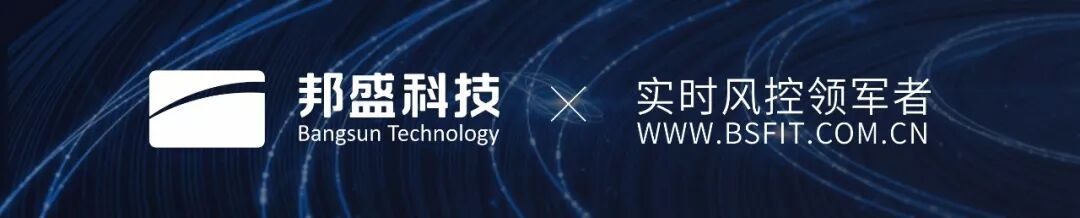 “王牌”数据管道 一站式解决企业数据孤岛 邦盛科技PipeACE创新升级（上）