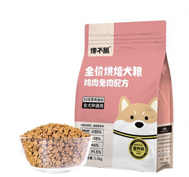 狗狗挑食愁坏家长？这几款狗粮超吸引，挑食狗也抢着吃！