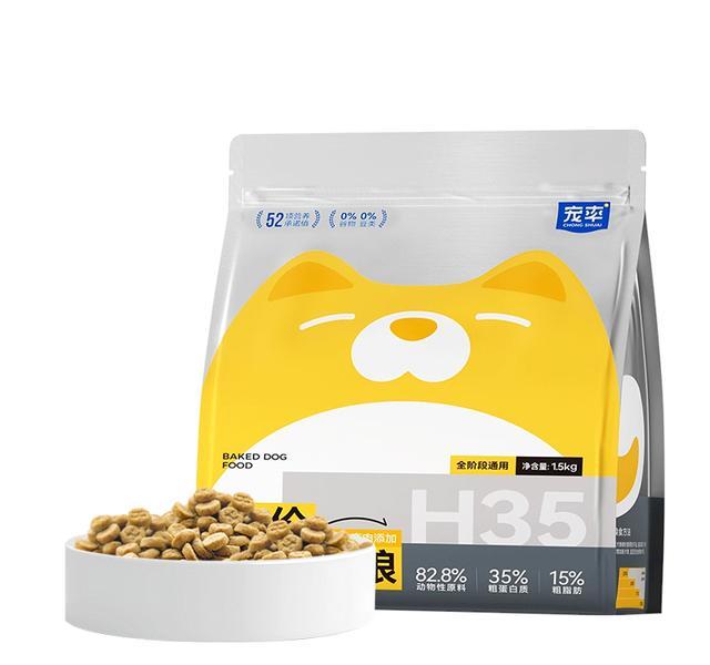 狗狗挑食愁坏家长？这几款狗粮超吸引，挑食狗也抢着吃！