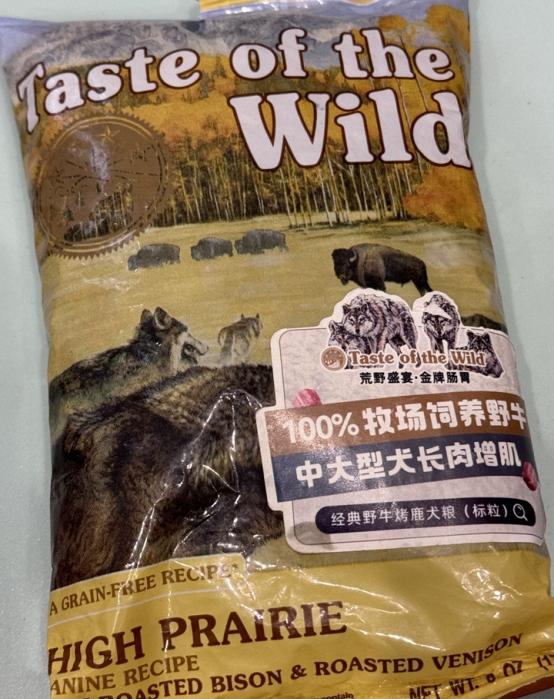 狗狗挑食愁坏家长？这几款狗粮超吸引，挑食狗也抢着吃！