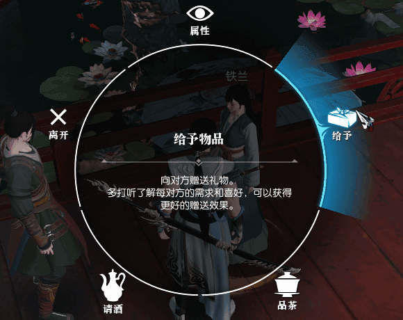 NPC行为 NPC也有自己的生活，没事不要尬聊