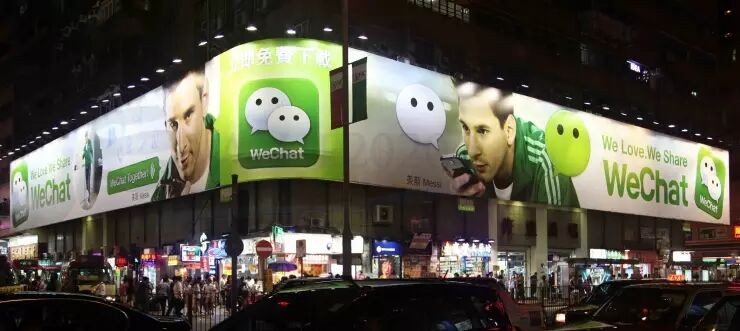 业界 | 微信拓展欧美市场：吸引奢侈品牌，推广支付服务