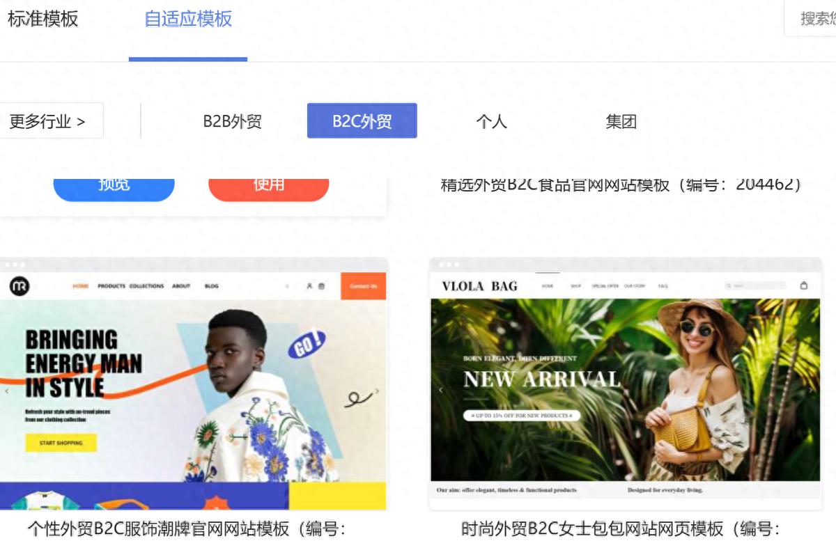跨境网站如何快速获客？从谷歌收录到社交媒体引流的实战策略