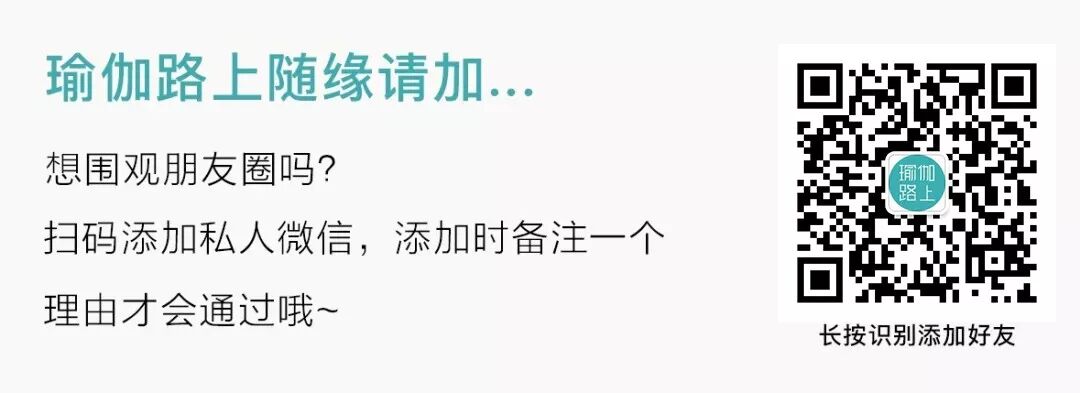 如何编排一节「 流瑜伽 」课程？